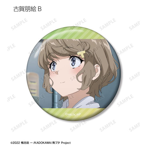 『青春ブタ野郎はおでかけシスターの夢を見ない』トレーディング場面写缶バッジ(単位/BOX)【202509再販】